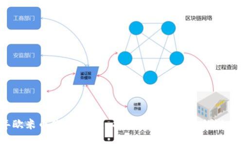 2023年欧米币价格分析： 探索区块链投资的潜力与趋势