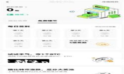 如何将资金充值到tpWallet：全面指南与技巧
