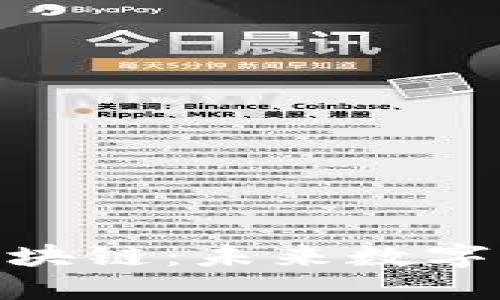 探索天平币区块链：未来数字经济的新机遇