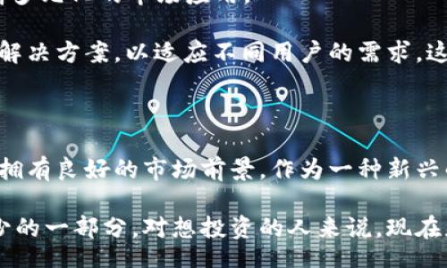 biao ti/biao ti
VF币, 虚拟币, 数字货币, 投资机会/guanjianci

VF币：数字货币新时代的明星

在数字货币的广阔天地中，VF币作为一颗新星渐渐崭露头角。它吸引了众多投资者和技术爱好者的目光。VF币不仅具备高效率的交易功能，还拥有战略性的市场布局。接下来，我们将详细探讨VF币的潜力与前景。

VF币的背景与发展历程

VF币是由一群充满激情的开发者于最近几年推出的一种新兴数字货币。它的诞生源于对现有加密货币市场的思考。团队成员有着丰富的区块链开发经验。他们希望通过VF币来解决当前市场中的一些痛点问题。

例如，VF币致力于提高交易速度。有些传统的区块链在交易高峰期，速度往往受到影响。VF币的技术架构为用户提供了更流畅的交易体验。同时，它在安全性上也做了大量的研发。用户的信息和资产都能得到更好的保护。

VF币的核心特点

要理解VF币的价值，首先我们需要了解它的基本特点。

h41. 交易速度快/h4

相比于一些老牌的数字货币，VF币的交易处理速度明显提高。根据官方网站，VF币的交易确认时间平均为几秒钟。这意味着用户能够更快速地完成交易。这在高频交易和日常使用中都是一个重要的优势。

h42. 安全性高/h4

VF币采用了最先进的加密技术，确保每一笔交易都是安全的。其团队还与多个安全机构合作，定期进行安全审计。用户的资金和数据均在严密的保护之下。

h43. 市场应用广泛/h4

VF币不仅仅是一种投资工具。它的设定旨在为各种在线平台提供支付解决方案。无论是电商、游戏，还是内容创作，VF币都能找到合适的落地方案。

VF币的投资潜力

随着区块链技术的不断发展，VF币显然在市场中找到了自己的位置。越来越多的投资者开始关注这一数字货币。

h41. 增长空间巨大/h4

尽管VF币的起步较晚，但它进入市场的时机恰到好处。数字货币市场正处于一个快速增长的阶段。越来越多的企业开始接受数字货币作为支付方式，这为VF币的普及提供了机会。

h42. 社区支持/h4

VF币拥有一个活跃的社区。社区成员包括从技术专家到普通用户。社区的支持为VF币的成长提供了强大的动力。开发团队定期与社区沟通，听取反馈以进一步产品。这种良性的互动有助于塑造VF币的未来。

h43. 专业团队的保障/h4

VF币的开发团队不仅在技术上有着过人才华，同时在市场营销、社区管理等方面也具备丰富经验。这样的团队为VF币的可持续发展提供了保障。

如何购买VF币

对于想要投资VF币的用户来说，购买过程相对简单。首先，你需要选择一个支持VF币交易的交易所。大多数主流交易所都已经上线VF币。

在注册并完成身份验证后，用户可以通过多种支付方式购买VF币。这些方式包括信用卡、银行转账，以及其他加密货币的兑换。

在进行投资时，务必谨慎评估市场状况。数字货币市场波动较大，投资者需理性对待。建议在购买前做一些研究，了解该币种的最新动态及特点。

VF币的未来展望

展望未来，VF币的发展前景非常乐观。随着数字货币的被广泛认可，VF币作为新兴货币，有着多元化的市场应用。

VF币团队计划在接下来的时间里推出更多新功能，从而增强其竞争力。例如，集成更多支付解决方案，以适应不同用户的需求。这些计划无疑将加速VF币的普及速度。

结论

VF币的崛起无疑为投资者提供了一个新的选择。它不仅具备快速、安全的交易特点，同时也拥有良好的市场前景。作为一种新兴的数字货币，VF币值得关注。

在未来的日子里，随着技术的进步和市场的变化，VF币可能会成为数字货币市场中不可缺少的一部分。对想投资的人来说，现在正是个好时机。