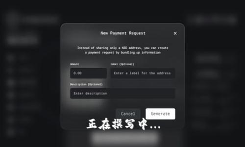 正在撰写中...