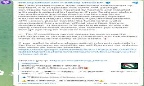 揭示虚拟币付款钓鱼的真相：如何保护您的数字资产