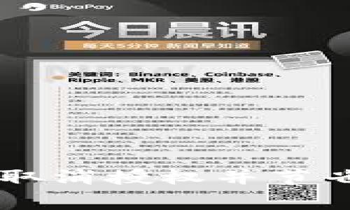 如何在tpWallet中取消授权并节省矿工费的详细指南