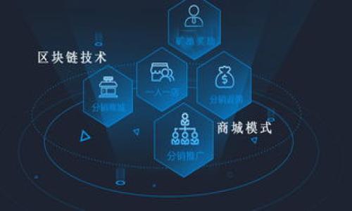 

区块链革命：拆分币如何改变数字资产的未来