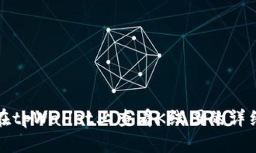 如何在tpWallet上查看K线图的详细指南