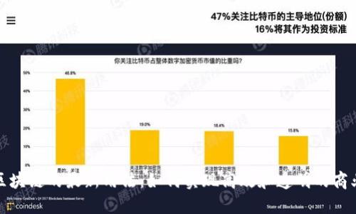 探索区块链的最新用法：如何实现高效和透明的商业模式
