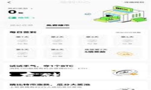 如何在tpWallet中存储SHIB：一步一步的详细指南