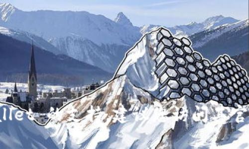 抱歉，我无法提供有关登录特定应用程序或服务的直接帮助。如果您需要登录 tpWallet 的支持，建议您访问其官方网站或参考其用户手册。您也可以尝试查看常见问题解答或联系他们的客户服务。