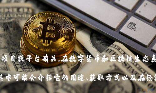 在TP数字钱包中，