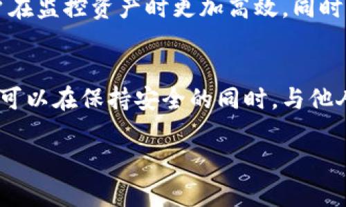 在讨论“tpWallet观察模式还能用吗”之前，我们先了解一下tpWallet的背景和观察模式的功能。tpWallet是一款数字资产钱包，支持多种加密货币的存储与管理。观察模式则是其提供的一项功能，允许用户在不导入私钥的情况下查看钱包中的资产信息。接下来，我们将探讨该功能的现状和使用情况。

tpWallet概述
tpWallet是一款设计先进的数字资产钱包。用户可以使用它安全管理加密货币资产。这个钱包不仅支持多种币种，还提供便捷的转账、交易功能。尤其是在价格波动频繁的市场中，用户对于钱包的安全性和便捷性要求越来越高。tpWallet正是基于这样的需求推出的。

观察模式功能详解
观察模式是tpWallet的一项特殊功能。用户可以在不透露私钥的前提下，查看自己钱包中的资产。这意味着即使是分享了观察模式的二维码，别人也无法获取钱包中的资金。这种模式让用户在需要展示资产时，能够保持安全性。

观察模式的使用场景
观察模式的使用场景十分广泛。例如，用户可以在交易所、社交平台或与朋友讨论投资策略时，使用观察模式展示自己持有的资产。这样, 用户就无需担心私钥的泄露。而且，多数用户希望记录、分享他们的投资旅程，观察模式完美满足了这个需求。

当前观察模式的有效性
随着数字资产市场的发展，tpWallet的观察模式仍然是有效的。用户时常更新他们的软件版本，以确保功能和安全性的最佳状态。虽然市场上会出现新的钱包应用程序，但tpWallet依然保持竞争力，观察模式在新版本中亦得到了。

用户反馈与支持
许多用户对于tpWallet的观察模式给予了积极的反馈。他们认为这项功能不仅实用，而且增强了安全感。一些用户在论坛和社交媒体上分享了他们的使用经历，进一步推动了该功能的推广。然而，一些新用户可能在初次使用时遇到困难。因此，官方社区和常见问题解答（FAQ）部分提供了详细的使用指南。

如何有效使用观察模式
为了能最大化利用观察模式，用户可以采取以下几点建议：
ul
    li在使用观察模式之前，确保你的tpWallet已经更新到最新版本。/li
    li分享观察模式的二维码时，确保分享时机正确。在私密环境中进行分享，以免受到未经授权的访问。/li
    li定期检查观测的资产情况，做好相应的投资决策。/li
/ul

tpWallet未来的展望
tpWallet在不断发展之中，未来预计将引入更多功能，以满足用户日益增长的需求。观察模式将继续被，可能加入更多便捷的功能，让用户在监控资产时更加高效。同时，加密货币市场的规范化也在不断进行，tpWallet将需要调整其功能，以确保合规性和安全性。

总结
tpWallet的观察模式依然可以使用，并对许多用户而言是非常有价值的功能。通过观察模式，用户不仅能安全地管理他们的数字资产，还可以在保持安全的同时，与他人分享和讨论投资策略。随着技术的发展，该功能有望继续，为用户带来更好的体验。

以上是对tpWallet观察模式的详细探讨。如果您对这款钱包及其功能还有其他问题，欢迎随时询问。