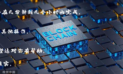 tpWallet 作为一个多币种的钱包，支持多种数字货币的存储与管理。然而，其支持将币提取到交易所的情况，通常取决于用户所持的特定币种，如 BTC、ETH、USDT 等。一般情况下，用户可以将钱包中的币提取到主流交易所，例如 Binance、Coinbase、Huobi、OKEx 等。

以下是一些步骤和注意事项，帮助用户了解如何将 tpWallet 中的币提取到交易所：

1. 确认支持的币种
首先，确保你在 tpWallet 中持有的币种是交易所所支持的。不同交易所支持的币种可能有所不同，你需要先检查例如 Binance、Huobi 等交易所的支持币种列表。

2. 获取交易所的提币地址
登录到你的交易所账号，找到你想要充币的币种。点击“充值”或者“存款”按钮，复制显示的提币地址。请注意，一定要确认该地址是对应你提取的币种。

3. 打开 tpWallet 进行提币
在你的 tpWallet 钱包中，选择你想要提取的币种。然后找到“提币”或“发送”选项，输入你在交易所复制的提币地址和提取的金额。

4. 确认交易信息
在确认提币之前，仔细检查所有信息。确保你输入的提币地址正确无误。错误的地址可能导致资金的丢失。同时，要注意交易所可能要求的最小提币金额。

5. 提交提币请求
确认信息无误后，提交提币请求。根据网络的拥堵情况，提币的确认时间可能会有所不同。通常来说，提币请求会在几分钟到几个小时内完成。

6. 检查交易状态
在你的交易所账户中查看交易状态。显示的余额反映你提取的币种已经到账。这时候你可以继续进行交易或者其他操作。

总结
通过以上步骤，你就可以轻松地将 tpWallet 中的币提取到交易所。这是数字货币交易中的一个重要环节。希望这对你有帮助。

请注意，由于交易所的政策、服务和地区要求可能随时发生变化，建议在进行任何操作前都与相关的官方信息核实。