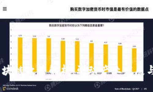 2023年青岛区块链政策解析：驱动产业发展与创新的新机遇