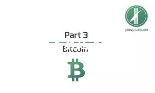 在使用tpWallet进行转币时，留言的功能可能会因版本和具体的操作方式而有所不同。因此，下面将详细介绍如何在tpWallet转币时添加留言，以帮助用户更好地管理其交易记录。

tpWallet转币的基本步骤
在开始添加留言之前，用户首先需要了解如何在tpWallet中进行转币。以下是基本的步骤：
1. 打开tpWallet应用程序。
2. 登录您的账户，如果您尚未注册，请先完成注册。
3. 在主界面上，选择“转账”或“转币”选项。
4. 输入接收方的钱包地址以及转帐的金额。

如何添加留言
在输入转账信息后，您会看到一个可选的“留言”或“备注”的输入框。以下是添加留言的具体步骤：
1. 在“备注”或“留言”框中输入您的留言。这个留言可以是任何个性化的内容，帮助您记录此次交易的目的。例如：“这是我给朋友的生日礼物”或者“这是下个月的房租”。
2. 确认输入无误后，继续进行后续的转账步骤。

留言的注意事项
在添加留言时，有几个重要的注意事项：
1. 字数限制：有些情况下，留言框会有字数限制。请确保您的留言在允许的范围内。
2. 私密性：确保您的留言内容不会泄露个人隐私。在公共或非私密环境中使用时要格外小心。
3. 可读性：尽量使用简单明了的语言，使得您在日后查看时可以一目了然。

留言的意义和好处
在转币时添加留言不仅仅是为了记录。它还有许多其他的意义和好处：
1. 交易记录管理：通过留言，您可以快速回忆起转账的原因。尤其是在日后回顾交易时，这些备注将变得非常重要。
2. 帮助沟通：如果您是向朋友或家人转账，留言可以帮助对方清楚地了解这笔钱的来历或用途。
3. 增加个性化：在数字货币交易中，很多时候缺乏人情味，而留言可以增加交易的个性化，让交易不再只是冰冷的数字。

总结
在tpWallet转币的过程中，添加留言是一种简单但有效的方式，帮助您更好地管理和记录交易。无论是出于个人需要，还是为了更好地与他人沟通，留言都能发挥其独特的作用。在转账时，不妨尝试添加一个简短的留言，为您的数字货币交易增添一些人性化的色彩。

希望这些信息能帮助您在使用tpWallet进行转币时更顺利和高效！如果您还有其他问题，欢迎继续提问。