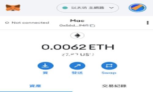 在tpWallet提币时，是否需要HT（Huobi Token）取决于您提币的具体情况和所选择的链条或交易所的规则。

1. 什么是tpWallet？
tpWallet是一款支持多种加密货币和区块链的数字钱包。它允许用户存储、交易以及管理不同种类的数字资产。因其用户友好界面和安全性，tpWallet受到了不少用户的喜爱。

2. 在tpWallet提币时的手续费
在tpWallet进行提币，通常会需要支付一定的手续费。这个手续费的具体金额可能因提币的币种、交易所和当前网络情况而有所不同。例如，比特币和以太坊的网络手续费就相对较高，而某些代币的手续费则可能较低。

3. HT（Huobi Token）的角色
HT是火币交易所发行的代币。用户在火币平台上进行交易时，使用HT支付手续费，可以享受一定的折扣。因此，有些用户在提币时可能会使用HT来降低费用。然而，tpWallet本身的提币操作不一定会直接要求使用HT。

4. tpWallet提币的具体要求
在tpWallet提币时，您首先需要检查以下几个方面：
ul
  listrong支持的币种：/strong确认您所提取的币种在tpWallet中是否受支持。/li
  listrong提币手续费：/strong了解提币时需要支付的手续费，是否可以使用HT等代币支付。/li
  listrong网络情况：/strong了解当前网络的拥堵情况，可能会影响手续费的高低。/li
  listrong提币限额：/strong确认是否存在提币的最小和最大金额限制。/li
/ul

5. 如何在tpWallet进行提币？
进行提币的步骤相对简单。您只需按照以下步骤操作：
ol
  li打开tpWallet应用并登录账号。/li
  li选择您想提取的加密资产。/li
  li点击“提币”选项。/li
  li输入提币地址和提币金额。/li
  li确认提币信息，并支付相应的手续费。/li
  li完成提币操作后，等待交易确认。/li
/ol

6. 总结
在tpWallet提币时，通常不需要专门使用HT。手续费的支付方式和具体要求可能会因不同的条件而有所变化。因此，建议您在进行任何交易之前，先仔细查看tpWallet的相关说明和规则。

如果您对tpWallet或加密货币提币还有其他疑问，欢迎随时询问！