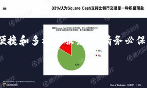 要将mdex与tpWallet连接，可以按照以下步骤操作。以下内容将提供详细的指导。

步骤一：准备工作

在开始之前，请确保您已经在手机或电脑上下载并安装了tpWallet。您还需要准备好mdex的去中心化交易所（DEX）链接，并确保您的数字资产已经在tpWallet中。

步骤二：打开tpWallet

首先，打开您的tpWallet应用。在主屏幕上，您应该能看到钱包的总览，包括资产等信息。如果您第一次使用tpWallet，请确保您已经完成了钱包的创建或导入。

步骤三：连接mdex网站

在浏览器中输入mdex的官方页面网址。确保您访问的是正确和安全的网站，以防止钓鱼攻击。在mdex网站上，找到“连接钱包”或类似的按钮，点击进入连接选项。

步骤四：选择tpWallet

在连接钱包的选项中，查找tpWallet的图标或名称。点击tpWallet，系统会提示您授权连接。

步骤五：授权连接

tpWallet将弹出一个窗口，请求您授权mdex连接。仔细检查连接请求的信息，确保没有错误。然后，点击“确认”或“授权”以完成连接。

步骤六：检查连接状态

返回mdex网站，您应该会看到提示您已成功连接tpWallet的消息。此时，您可以查看您的资产并进行交易。

步骤七：进行交易

连接成功后，您可以在mdex执行各种操作，如交易代币、提供流动性等。请仔细阅读每个操作的说明，并确保在进行任何交易之前确认交易细节。

注意事项

在与去中心化交易所或钱包连接时，请始终保持警惕。请确保只在官方网站或可信赖的平台上进行操作。此外，定期检查您的资产和交易记录，以确保一切正常。

总结

通过以上步骤，您可以轻松将mdex与tpWallet连接。在享受去中心化交易所的便捷和多样化服务时，请务必保持安全意识。希望本指南能够帮助您顺利完成操作，享受数字资产交易的乐趣。 

如果您有其他问题或需要进一步的说明，欢迎随时询问！