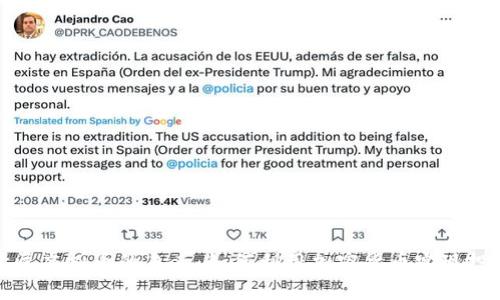探索欧尼虚拟币的未来：如何利用加密货币实现投资收益