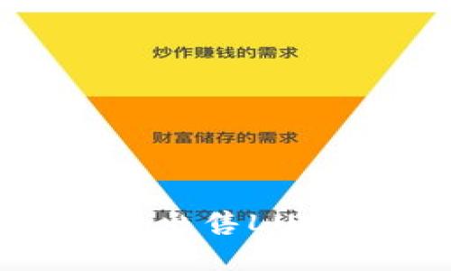 如何在tpWallet中出售LUNA并获取最佳收益