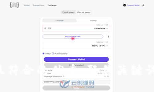 思考一个适合推广并且符合的优秀，聚焦关键词带来的具体成果，放进