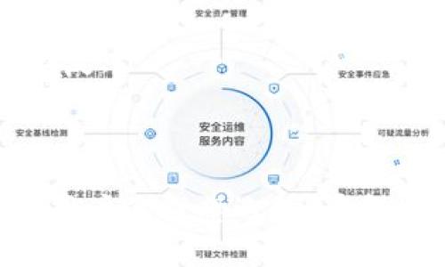  轻松上手tpWallet钱包：完整指南与实用技巧 / 

 guanjianci tpWallet, 钱包使用, 数字货币, 加密资产 /guanjianci 

什么是tpWallet钱包？

在如今的数字时代，越来越多的人开始接触和使用加密货币。tpWallet钱包作为一款新兴的数字资产管理工具，因其便捷性和安全性受到了广泛的关注。tpWallet不仅支持多种主流的加密资产，还具备用户友好的界面，适合新手用户使用。

tpWallet钱包的主要特点

tpWallet钱包的设计旨在简化用户的数字货币管理过程。它的主要特点包括：

ul
    listrong安全性：/strongtpWallet提供高水平的安全保护，用户的私钥始终保存在本地，减少被黑客攻击的风险。/li
    listrong多功能性：/strong该钱包支持多种加密资产，包括比特币、以太坊等，方便用户进行资产多样化投资。/li
    listrong用户友好界面：/strong即使是初学者也能迅速上手，界面设计简单直观，易于查找和使用各项功能。/li
    listrong便捷的交易体验：/strong提供快速的转账和接收功能，大幅提升用户的交易效率。/li
/ul

如何下载和安装tpWallet钱包

下载和安装tpWallet钱包的步骤非常简单。以下是具体的操作流程：

ol
    li访问tpWallet的官方网站，确认下载链接是官方提供的，以免下载到恶意软件。/li
    li根据您的设备选择合适的操作系统版本。tpWallet支持多种平台，包括安卓和iOS。/li
    li下载完成后，按照提示进行安装。通常只需点击“下一步”即可。/li
    li安装完成后，打开tpWallet应用，准备创建您的数字钱包。/li
/ol

如何创建tpWallet钱包

创建tpWallet钱包是使用该应用的第一步。在创建钱包时，需要特别注意以下几点：

ol
    li启动tpWallet应用，点击“创建新钱包”。/li
    li系统将提示您设置一个强密码，以保护您的钱包安全。确保密码复杂度足够，避免使用容易猜测的组合。/li
    li创建钱包后，您将收到一组助记词。这组助记词非常重要，它用于恢复您的钱包。请务必将其保存在安全的地方，不要与他人分享。/li
    li确认助记词后，您的tpWallet钱包就创建完成了！/li
/ol

如何使用tpWallet进行交易

创建钱包后，您可以开始使用tpWallet进行各种交易，包括转账和接收数字货币。具体的操作步骤如下：

h4转账步骤/h4

ol
    li在主界面上，选择“发送”或“转账”功能。/li
    li输入接收方的钱包地址。请仔细检查地址是否正确，因为加密货币交易不可逆转。/li
    li输入转账金额，确认相关费用。/li
    li点击“确认”按钮，系统将进程转账。稍等片刻，您可以在交易记录中查看到这笔交易。/li
/ol

h4接收步骤/h4

ol
    li在主界面上，点击“接收”按钮。/li
    li系统将生成一个二维码和钱包地址。您可以将这个地址分享给发送方，或者直接让他们扫描二维码进行转账。/li
    li一旦资金到达，您会在交易记录中看到相应的更新。/li
/ol

如何管理您的资产

tpWallet支持多种资产的管理。用户可以轻松查看和管理其所有持有的数字货币。

h4查看资产/h4

在主界面上，您可以一目了然地看到所有持有的资产，系统还会显示各资产的当前市值和涨跌情况。定期关注这些信息，可以帮助您作出更明智的投资决策。

h4资产划分/h4

用户可以根据不同的加密资产进行分类管理，方便快速查找。例如，针对长期持有的资产，可以设置单独的投资组合。

tpWallet的安全技巧

在使用任何数字钱包时，安全性始终是用户最关心的问题。这里有几个实用的安全技巧，帮助您更好地保护自己的tpWallet钱包：

ul
    listrong定期备份：/strong确保定期备份钱包，并将助记词保存在多个安全的位置。/li
    listrong启用双重验证：/strong如果tpWallet支持，建议启用双重验证功能，以增加额外的安全层。/li
    listrong保持软件更新：/strong定期检查钱包应用的更新，以确保使用最新版本，获得最新的安全补丁。/li
    listrong警惕网络安全：/strong在公共Wi-Fi环境下避免进行敏感交易，以防止个人信息泄露。/li
/ul

tpWallet常见问题解答

最后，为了帮助用户更好地使用tpWallet，这里整理了一些常见问题及其解答：

h41. 如何找回丢失的钱包？/h4

如果您忘记了密码或丢失了钱包，可以通过助记词重新导入钱包。在tpWallet应用的主界面，选择“恢复钱包”，然后输入助记词，即可恢复之前的钱包。

h42. tpWallet支持哪些加密资产？/h4

tpWallet支持多种数字货币，主流如比特币、以太坊和一些ERC-20代币等。通过应用内的资产管理功能，用户可以轻松查看所有支持的数字货币。

h43. 如何联系技术支持？/h4

如果在使用过程中遇到问题，可以访问tpWallet的官方网站，获取客户服务邮箱或在线帮助。通常，官方会在工作日内及时回复。

结语

tpWallet钱包是一个极具潜力的数字资产管理工具。其简便的操作、强大的安全性以及丰富的功能，使得它成为新手和资深用户的理想选择。希望本指南能够帮助您快速上手，并顺利管理个人的数字货币资产。在这一潮流迅猛发展的领域，保持学习和关注是非常重要的。