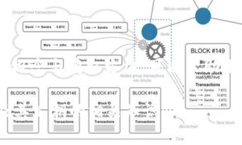 tpWallet公钥是基于区块链技术的一种安全识别标识，用于生成和管理数字资产。公钥是与私钥配对的，主要用于接收交易和验证交易。与私钥不同，公钥可以公开分享，其基本功能是确保交易的安全性和透明性。

在使用tpWallet时，用户会需要公钥来接收加密货币或其他数字资产。通常，公钥会以一串字母和数字的形式出现，它可以被认为是用户的银行账户号码，通过这个号码他人可以向用户发送加密货币，而不需要暴露其私钥。

### tpWallet公钥的基本概念

#### 1. 公钥与私钥的关系
公钥和私钥是一对密钥。私钥类似于你银行账户的密码，必须严格保密。而公钥就像你公开的银行账户号码，任何人都可以使用它来给你发送资金。

#### 2. 安全性
公钥系统使用的是非对称加密，在这种系统中，公钥和私钥是成对存在的，任何人都可以使用公钥来加密信息，但是只有对应的私钥才能解密。这种机制保障了交易的安全性和用户的资产安全。

#### 3. 使用场景
在tpWallet中，公钥通常被用于：
- 接收资金：用户提供给其他用户其公钥，便可以接收转账。
- 签名验证：通过公钥可以验证交易的合法性，确保交易数据未被篡改。

### 如何获取tpWallet公钥

若要获取你的tpWallet公钥，通常可以按照以下步骤进行：

1. **下载并安装tpWallet**：首先，从官方网站或可信的应用商店下载并安装tpWallet应用。

2. **创建或导入钱包**：如果是新用户，可以创建一个新钱包已有用户可以选择导入钱包。

3. **查看公钥**：在钱包的主页面上，通常会有一个