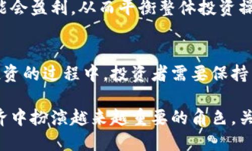 揭秘多国虚拟币的套路与背后的经济影响
虚拟币, 加密货币, 投资风险, 经济影响/guanjianci

引言
近年来，虚拟币的迅速崛起引起了全球范围内的关注。从比特币到以太坊，各种加密货币层出不穷。但在这片看似繁荣的数字货币市场中，隐藏着许多不为人知的套路和陷阱。本文将深度揭秘这些套路，并探讨它们对各国经济的影响。

虚拟币的基本概念
在讨论虚拟币的套路之前，让我们先明确什么是虚拟币。虚拟币，或称加密货币，是利用密码学原理来保证交易安全和控制新币发行的一种数字货币。由于其去中心化的特性，虚拟币不受任何政府或金融机构的监管。
这使得虚拟币的交易更加自由，同时也增加了风险。例如，一些虚拟币在短时间内可以大幅波动，这吸引了大量投机者。然而，这种不稳定也让很多投资者面临巨大损失。

常见的虚拟币套路
虽然虚拟币市场有着巨大的潜力，但其中也存在很多套路和欺诈行为。以下是一些常见的虚拟币套路。

h41. 传销型虚拟币/h4
不少虚拟币项目采用了传销模式。这样的项目往往通过高额回报的承诺来吸引投资者。实际上，它们的盈利模式是建立在拉人头的基础上，一旦新投资者减少，原有投资者的资金就无法回本。

h42. 空头币（Pump and Dump）/h4
空头币是另一种常见的欺诈手法，操盘手会在某个低流通量的加密资产上进行恶意炒作。他们可以通过社交媒体或论坛发布虚假信息，制造出“热度”。随后，操盘手会趁机大量抛售，导致资产价格暴跌，普通投资者则面临巨大损失。

h43. 虚假交易所/h4
不少虚假交易所以“高回报”吸引用户注册，承诺为用户提供极高的收益。然而，投资者一旦充值资金，便发现无法提现或遭遇各种阻碍。这种骗局往往通过仿冒真实交易所的方式进行，打着合法的幌子，实则圈钱。

h44. 流量操纵/h4
一些虚拟币项目通过创建虚假的交易量，来提升自身的市场地位。这种行为不仅欺骗了普通投资者，也影响了整个市场的公信力。这类操纵通常涉及到多个账户进行交易，以制造出繁荣的假象。

虚拟币对经济的影响
虚拟币不仅是投资品，同时也在改变着各国的经济格局。以下是一些主要影响：

h41. 资金流动性提升/h4
虚拟币的出现使得资金可以在全球范围内快速流动。跨国交易变得更加迅速和便利，降低了传统金融交易的壁垒。这种流动性对很多小企业而言是福音，尤其是在融资困难的情况下，虚拟币提供了一种新的资金来源。

h42. 政府监管挑战/h4
虚拟币的去中心化特质让政府在监管方面面临巨大挑战。许多国家尚未形成完善的法律法规来约束这一新兴市场。这导致一些不法分子能够借虚拟币进行洗钱、逃税等违法活动，增加了金融系统的不稳定性。

h43. 着力于创新和技术发展/h4
虚拟币背后的区块链技术为许多企业提供了创新的机会。各行各业开始探索如何利用区块链技术来提升效率、降低成本。这样，不仅促进了技术发展，也推动了经济增长。

h44. 市场波动及其对投资者的影响/h4
虚拟币市场的极高波动性使得投资者面临巨大风险。许多新人因为不懂行情而错失良机或者在高位追涨后惨遭亏损。这种波动性不仅影响个人投资者，也对金融市场产生了连锁反应。

如何保护自己免受虚拟币骗局
虽然虚拟币市场潜力巨大，但也暗藏风险。要在这个市场中生存并获利，投资者需要提高警觉。以下几点建议可以帮助投资者保护自己：

h41. 深入了解项目背景/h4
在投资任何虚拟币之前，务必详细了解其背后的团队及项目。查看团队成员的专业背景、项目的白皮书以及其市场定位等信息，避免盲目跟风。

h42. 不股票化投资/h4
虚拟币与股票不同，股票有明确的企业支持和盈利模式。而很多虚拟币仅仅是概念，投资者需谨慎评估风险。同时，建议不投资超出自己风险承受能力的额度，以防止因一次性投资失败而造成重大损失。

h43. 选择靠谱的交易平台/h4
投资者在选择交易平台时，应该选择那些口碑良好、监管合规的平台。尽量避免那些提供“高回报”的平台，确保交易的透明与安全。

h44. 分散投资/h4
不要将所有资金投入单一项目。分散投资可以降低风险，通过投资不同种类的虚拟币，从而在某一币种亏损时，其他币种可能会盈利，从而平衡整体投资操作。

总结
虚拟币作为一种新兴的资产类别，给投资者带来了前所未有的机遇，同时也伴随着巨大的风险和众多套路。在参与虚拟币投资的过程中，投资者需要保持清醒的头脑，理性对待，把握风险与机会的平衡。只有这样，才能在这个复杂多变的市场中保护自身利益，并实现持续的收益。

未来的虚拟币市场将会如何发展，我们无从预知。但可以肯定的是，随着技术的进步和市场的规范化，虚拟币将会在全球经济中扮演越来越重要的角色。关注这一新兴领域，将为我们带来更多的思考与机会。