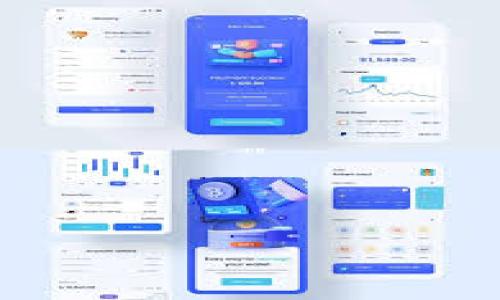 tpWallet交易所的变更：造成影响与未来展望
tpWallet, 交易所, 数字货币, 区块链/guanjianci

引言
随着数字货币市场的蓬勃发展，许多交易平台也逐渐浮现于大众视野中。tpWallet作为一款颇受欢迎的钱包应用，近年来因其便捷的使用体验和多样化的服务，吸引了不少用户。然而，近期有消息传出，tpWallet将不再提供交易所功能。这一变动引发了广泛关注和诸多疑问。那么，tpWallet为何会做出如此决定？这对用户与市场又将产生怎样的影响？在这篇文章中，我们将深入探讨这一话题。

1. tpWallet的背景与发展
tpWallet本质上是一款数字钱包应用，用户可以在其中存储、管理及转移各种数字货币。自推出以来，它一直以用户友好的界面和安全的存储方式受到欢迎。tpWallet最早支持多种数字货币，随后逐渐扩展了其功能，包括允许用户在内部进行交易，让用户可以一站式处理他们的数字资产。

2. 交易所功能的停止原因
tpWallet关闭交易所功能的原因可能是多方面的。首先，市场竞争愈加激烈。随着越来越多的交易平台的出现，tpWallet面临着巨大的压力。为了保持用户粘性和市场份额，tpWallet可能决定聚焦于其钱包功能，提供更加优质的服务。

其次，合规性问题也可能是一个因素。在各国对数字货币监管日益严格的背景下，很多平台都需要进行合规调整。tpWallet可能为了规避潜在的法律风险，选择关闭交易所功能。

3. 用户的反应与影响
不少tpWallet的用户对这一变动表示震惊。许多人依赖其交易所功能进行日常买卖。失去这个功能后，用户需要寻找新的交易平台，这可能导致一定程度的不便和摩擦。

此外，用户对平台的信任感也可能受到影响。很多人会开始质疑tpWallet的稳定性和未来发展方向。如何重建用户信任，将成为tpWallet需要面对的重要课题。

4. 未来的展望
尽管关闭交易所功能带来了一定的负面影响，但tpWallet仍然具备众多优势。它的用户基础和技术储备仍然雄厚。未来，tpWallet可以通过以下几种方式逐步恢复用户信任与市场份额：

ul
    listrong强化钱包功能：/strongtpWallet可以增强其钱包功能，推出更多便捷的工具和服务。例如，增加支持的数字资产种类、提升安全性等。/li
    listrong合作交易所：/strongtpWallet可以与其他主流交易所合作，为用户提供便利的交易服务。这可以在不直接运营交易所的情况下，依然满足用户的需求。/li
    listrong用户教育与透明沟通：/strong通过定期举办线上活动与用户进行互动，向用户介绍更新后的服务与未来规划，增加用户的信任感。/li
/ul

5. 结论
tpWallet关闭交易所功能的变更虽然带来了短期困扰，但长远的来看，这可能是一个理智而务实的选择。面对激烈竞争与更为复杂的监管环境，tpWallet需要审慎选择自己的发展方向。通过自身的核心功能，强化用户关系，tpWallet有机会在未来重新获得用户的青睐。

对于用户而言，虽然一时的转变会带来不便，但选择适合的交易平台同样重要。在数字货币市场中，用户应保持灵活应变的心态，适时调整自己的策略，以迎接这一不断变化的市场。

无论如何，tpWallet的转型都为数字货币行业带来了深思。在信息技术高速发展的今天，适应与变革是所有数字资产管理平台必须面对的挑战。

有关数字货币的更多信息
如果您对tpWallet或其他数字货币钱包、交易所有进一步的兴趣，欢迎继续关注我们，将为您带来更多最新资讯及深入分析。 

无论你是资深的数字货币投资者，还是刚刚接触这个市场的新手。保持学习与关注，都将为你带来更多的希望与未来的机遇。 

谢谢您的阅读，希望信息能够帮助到您！