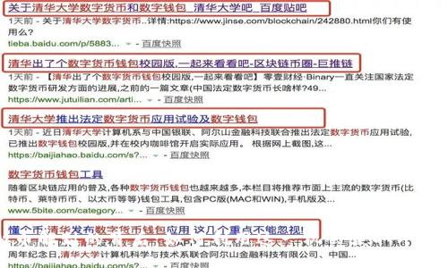 虚拟币解封的背后：如何利用这一机会获取丰厚收益