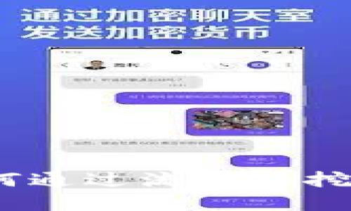 掌握虚拟币池：如何通过流动性挖矿实现收益最大化