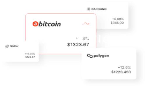 对于您的问题“tpWallet的USDT能冻结吗”，我们可以探讨一些相关的主题，帮助您更好地理解加密货币的存储及管理。具体来说，TPWallet是一个多资产钱包，旨在提供安全和便捷的数字资产存储。关于冻结USDT的问题，实际上是受钱包功能和区块链技术的限制。

### TPWallet如何管理USDT资产？——理解冻结与否的关键