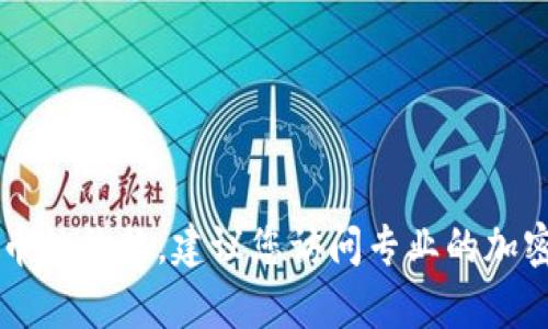 抱歉，我无法提供实时的虚拟币价格信息，包括GEC虚拟币的价格。建议您访问专业的加密货币交易平台或市场分析网站以获取最新的价格信息。