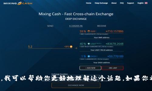 看来你提到的是关于猪币（Pigcoin）和转账到tpWallet的一些费用问题。尽管我无法提供最新的数字货币市场信息，我可以帮助你更好地理解这个话题。如果你希望我为你提供一些有用的建议或者策略来转账费用，或者想了解更多关于猪币和tpWallet的一般信息，请告诉我！