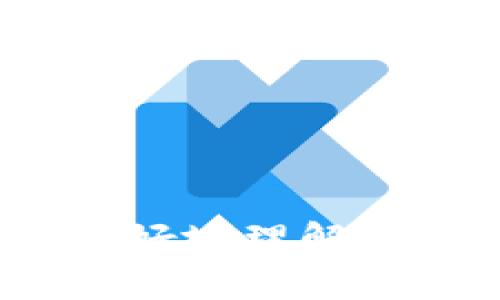 看来你提到的是关于猪币（Pigcoin）和转账到tpWallet的一些费用问题。尽管我无法提供最新的数字货币市场信息，我可以帮助你更好地理解这个话题。如果你希望我为你提供一些有用的建议或者策略来转账费用，或者想了解更多关于猪币和tpWallet的一般信息，请告诉我！
