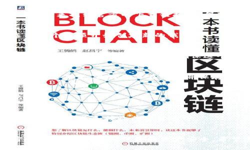 创建TP钱包（TokenPocket钱包）相对简单，可以跟随以下步骤完成。TokenPocket是一款用户友好的多链数字资产钱包，支持主流区块链和多种数字货币。不过，在进行以下操作之前，请确保你已经下载并安装了TokenPocket的应用程序。

步骤一：下载并安装TokenPocket应用
首先，你需要在你的手机上下载TokenPocket应用。可以在App Store或Google Play搜素“TokenPocket”来找到官方的下载链接。确保下载的是由官方开发的应用，以避免安全风险。

步骤二：打开应用并创建新钱包
安装完成后，打开TokenPocket应用。在应用的主界面上，你会看到“创建钱包”或“新钱包”的选项。选择这个选项开始创建新的钱包。

步骤三：设置钱包名称和密码
在创建钱包的过程中，系统会要求你输入一个唯一的钱包名称和一个强密码。请记住，密码要复杂且安全，避免使用简单的组合。确保这个密码是你能记住的，但又不易被他人猜到。

步骤四：备份助记词
接下来，系统会生成一组助记词。助记词是重置钱包和恢复资产的重要工具。务必将这些助记词安全地记录下来，最好是写在纸上并保存在安全的地方。切勿将助记词存储在任何联网的设备上，以免被盗。

步骤五：确认助记词
在记录助记词后，系统会要求你重新输入其中的一部分，以确认你已经妥善备份。按照提示完成确认流程。

步骤六：创建成功，开始使用
一旦成功创建钱包，你就可以开始使用TokenPocket进行交易、存储和管理各种数字资产。你可以查看余额、发送和接收加密货币等。

总结
创建TP钱包是一个相对简单的过程，只需几步即可完成。在使用过程中请注意安全，保持助记词和密码的私密性，以确保你的资产安全。希望这个简单的指南可以帮助到你，如果你有更多问题，请随时与我沟通。