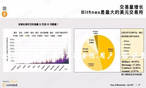 tpWallet在苹果设备上是否可以下载? 这是一个许多用户关心的问题。tpWallet是一款数字货币钱包，主要用于存储和管理加密资产。以下是关于tpWallet在苹果设备上下载的相关信息。

### tpWallet概述
tpWallet是一款功能强大的数字钱包，提供了安全的加密货币存储和交易管理功能。无论是比特币、以太坊还是其他主流数字货币，tpWallet都能为用户提供灵活的管理工具。同时，它也支持多种交易形式，方便用户随时随地进行资产管理。

### 苹果设备上的下载情况
关于tpWallet在苹果设备上的下载，用户可以通过苹果官方应用商店（App Store）进行搜索和下载。只需在App Store中输入“tpWallet”，如果该应用获得了苹果的正式审核，并已经上线，那么用户就可以轻松找到并下载。

### 如何在苹果设备上下载tpWallet
以下是简单的步骤，帮助用户在苹果设备上顺利下载tpWallet：
ol
  li打开您的iPhone或iPad，在主屏幕上找到“App Store”图标并点击。/li
  li在App Store的搜索框中输入“tpWallet”。/li
  li找到该应用后，点击“获取”按钮。应用将开始下载。/li
  li下载完成后，您可以在主屏幕上找到tpWallet的图标，点击打开并按照提示进行设置。/li
/ol

### tpWallet的特点与优势
tpWallet作为一款数字货币钱包，具有以下几个显著特点：
ul
  listrong安全性高：/strongtpWallet采用最新的加密技术，保证用户的资金安全，防止黑客攻击。/li
  listrong用户友好：/strong界面设计简洁直观，用户能够快速上手，方便操作。/li
  listrong资产多样性：/strong支持多种加密货币，让用户能够一站式管理多个资产。/li
  listrong实时交易：/strong用户可以随时监控行情，快速进行交易，提高资金周转效率。/li
/ul

### 注意事项
在下载和使用tpWallet时，用户需注意以下几点：
ul
  li确保仅从官方App Store下载，可防止下载到假冒或恶意软件。/li
  li定期更新应用以获取最新的安全补丁和功能。/li
  li妥善保管恢复助记词，以防止丢失资产。/li
/ul

### 结论
综上所述，tpWallet是可以在苹果设备上下载的。通过简单几步，用户就可以开始使用这款功能强大的数字货币钱包。无论是安全性、用户体验，还是多样化的资产支持，tpWallet都表现得相当出色。同时，用户在使用时要注意安全，以确保资金的安全。

如果您还有其他关于tpWallet或数字货币钱包的问题，欢迎随时提问！