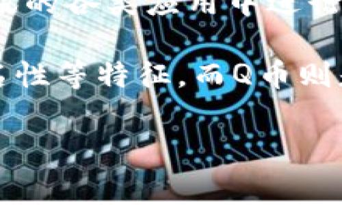 Q币是一种虚拟货币，主要用于腾讯旗下的社交平台、游戏以及其他相关服务中。用户可以通过购买获得Q币，然后用其在腾讯的各类应用中进行消费。因此，从功能和性质上看，Q币可以被归类为虚拟货币。

然而，Q币与一些其他虚拟币（如比特币、以太坊等）有很大的不同。后者通常运行在区块链技术上，具有去中心化、透明和匿名性等特征。而Q币则是集中管理的，属于腾讯公司，用户购买Q币后，只能在腾讯的生态系统中使用，且不能在其他平台上交易或兑换成法定货币。

总结来说，Q币确实是一种虚拟币，但它与更广泛意义上的虚拟货币（尤其是加密货币）在运作方式和使用范围上存在差异。