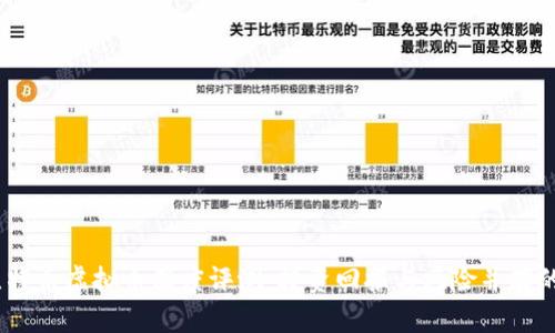 2023年比特币虚拟币深度评测：投资回报与风险并存的真实面貌