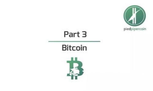 最新区块链数字币动态：投资机会与未来趋势