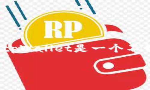关于“苹果手机能下载tpWallet吗安卓”的问题，其实有些混淆。tpWallet是一个针对多种平台的数字钱包应用，通常包括iOS和Android两个版本。不过，由于您提到的是“安卓”，这可能意味着您想了解的是安卓系统是否能使用tpWallet。

为了更加清楚地回答这个问题，我们可以从以下几个方面进行探讨：

1. tpWallet的基本介绍
tpWallet是一个多币种支持的数字钱包，旨在为用户提供便利的数字货币管理服务。用户可以在应用中存储、发送和接收各种类型的加密货币。它还提供了一些额外的功能，例如交易记录、实时汇率和安全性保护。

2. 苹果与安卓系统的兼容性
tpWallet的开发者在设计这个应用时，通常会考虑到不同操作系统的用户。因此，tpWallet在iOS（苹果）系统和Android（安卓）系统上都有对应的版本。用户可以根据自己的设备从官方应用商店进行下载。

3. 如何在苹果手机上下载tpWallet
如果您使用的是苹果手机（iPhone），可以按照以下步骤下载tpWallet：
ul
    li打开您的iPhone，找到并点击App Store。/li
    li在搜索栏中输入“tpWallet”，点击搜索。/li
    li找到tpWallet应用，确保是官方版本。/li
    li点击“获取”按钮，按照提示进行下载和安装。/li
/ul
安装完成后，您就可以通过tpWallet开始管理您的数字资产了。

4. 如何在安卓手机上下载tpWallet
如果您想在安卓手机上下载tpWallet，可以按照以下步骤操作：
ul
    li打开您的安卓设备，进入Google Play商店。/li
    li在搜索栏中输入“tpWallet”，然后点击搜索。/li
    li找到tpWallet应用，确保从可信的开发者那里下载。/li
    li点击“安装”按钮，等待应用下载和安装完成。/li
/ul
同样，安装完成后，您可以开始使用tpWallet来管理您的加密货币。

5. 使用tpWallet的注意事项
无论您是在苹果手机还是安卓手机上使用tpWallet，以下几点都是非常重要的：
ul
    listrong安全性：/strong确保您从官方的应用商店下载应用，避免第三方网站以防安全隐患。/li
    listrong备份：/strong定期备份您的钱包信息，以防丢失。/li
    listrong更新：/strong保持应用更新，确保使用最新的安全技术和功能。/li
/ul

6. 总结
tpWallet不仅适用于安卓手机，同样也可以在苹果设备上使用。如果您正在寻找一个安全、方便的数字钱包，tpWallet是一个不错的选择。遵循以上步骤，您就能轻松在您的设备上下载并使用这一工具来管理和交易您的数字资产。

希望以上信息能帮助您更好地了解tpWallet的下载和使用。如果您还有其他问题，欢迎随时咨询！