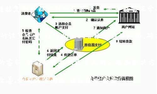 对于“tpWallet里面链接打不开”的问题，您可以尝试以下几个解决方案：

### 1. 检查网络连接
确保您的设备连接到互联网。尝试在浏览器中打开其他网站，以确认网络是否正常工作。

### 2. 更新或重启应用
有时，应用程序可能会出现小故障。尝试关闭tpWallet应用，再重新启动它。也可以查看应用商店，看看是否有tpWallet的更新版本，并进行更新。

### 3. 清除缓存
清除应用程序的缓存有助于解决一些常见问题。在设备的设置中找到应用程序管理，找到tpWallet并选择清除缓存和数据。

### 4. 检查链接有效性
确认您尝试打开的链接是否有效。您可以尝试将链接复制并粘贴到浏览器中，看是否能够正常打开。

### 5. 重置应用权限
有时，权限问题可能会导致链接无法打开。在设备的设置中，找到tpWallet并检查应用权限，确保它们已正确设置。

### 6. 联络客服
如果以上步骤均无效，建议您直接联系tpWallet的客服。他们能够提供更专业的支持和解决方案。

这样处理之后，您的tpWallet链接问题应该有所改善。如有其他问题，欢迎随时咨询！