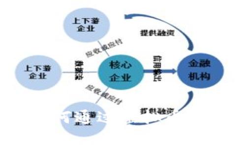 山寨币的崛起：如何通过虚拟币投资获得丰厚回报