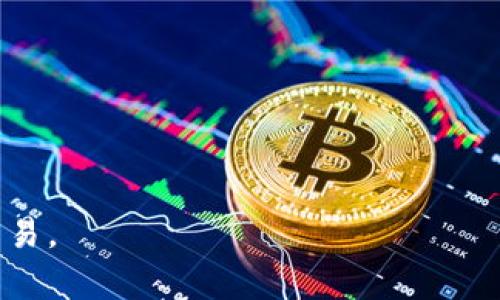    如何在tpWallet中使用ETH进行兑换？详细步骤与技巧！  / 
 guanjianci  tpWallet, ETH, 兑换, 加密货币  /guanjianci 

引言
在加密货币的世界里，如何高效安全地进行交易是每个投资者都需要掌握的技能。tpWallet作为一款功能丰富的数字资产钱包，不仅支持多种币种的存储，还提供了便捷的兑换功能。在这篇文章中，我们将探讨如何在tpWallet中使用ETH进行币种互换，帮助你更好地利用这一工具。

tpWallet简介
tpWallet是一款用户友好的多链数字钱包。无论你是初学者还是经验丰富的投资者，它都提供了直观的界面和多样化的功能。用户可以通过tpWallet存储、管理和交易多种加密资产。允许用户直接在应用内进行币种兑换，进一步提高了其便捷性。

准备工作
在使用tpWallet兑换ETH之前，你需要确保已经下载并安装了这个应用程序。你可以在应用商店中搜索“tpWallet”，然后进行下载。同时，你需要创建一个钱包账户并妥善保存助记词，以确保资产安全。另外，还需确认你的钱包中已经有ETH可供兑换。

如何使用ETH进行兑换
接下来，我们将详细介绍在tpWallet中使用ETH进行币种兑换的步骤。

h4步骤一：打开tpWallet/h4
首先，打开你的tpWallet应用。确保你已经登录到你的钱包账户。如果你还没有登录，请输入你的密码。

h4步骤二：访问兑换功能/h4
在主界面中，你会看到多个选项。寻找“兑换”或“Swap”选项，点击进入。这是开始兑换的入口。

h4步骤三：选择币种/h4
进入兑换页面后，你将看到两个选项框。第一个框是你想要兑换的币种，第二个框显示你想要获得的币种。在第一个框中选择“ETH”，在第二个框中选择你希望兑换的目标币种，例如USDT、BTC等。

h4步骤四：输入数量/h4
在选择好币种之后，你需要输入你想要兑换的ETH数量。tpWallet会自动计算你可以获得的目标币种数量。如果需要，你可以调整输入的数量。

h4步骤五：确认交易/h4
确认信息无误后，点击“确认”或“Swap”按钮。系统会提示你确认交易细节，包括手续费和兑换率。在确认之后，点击“确认”进行交易。

h4步骤六：查看交易状态/h4
交易开始后，你可以查看交易状态。tpWallet会显示交易的进度，通常几分钟内就会完成。一旦交易成功，你将在钱包中看到兑换后的目标币种。

注意事项
虽然tpWallet提供了便捷的兑换功能，但请注意以下几点：
ul
    li手续费：不同币种之间的兑换通常会产生手续费。请务必在交易前了解相关费用。/li
    li汇率波动：加密货币的市场波动较大，实时汇率可能与点击时有所不同，请谨慎选择交易时机。/li
    li交易安全：保持你的价格信息、私钥和其他敏感数据的安全，切勿随便共享。/li
/ul

总结与展望
通过在tpWallet中使用ETH进行币种兑换，你可以更灵活地管理你的加密资产。随着加密市场的不断发展，这种便捷的交易方式将帮助你抓住更多投资机会。在此过程中，选择合适的币种和交易时机是成功的关键。

希望这篇文章能够帮助到你，让你在tpWallet中实现更高效的交易体验。如果你有任何问题或建议，欢迎在评论区留下你的声音！

常见问题解答
我们来解答一些关于tpWallet和币种兑换的常见问题，以帮助你更深入了解。

h41. tpWallet安全吗？/h4
tpWallet是一款受欢迎的钱包，具有多重安全措施。但是，用户仍需对自己的私钥和助记词保持高度警惕，避免泄露。

h42. 兑换的手续费怎么产生？/h4
通常，手续费由网络区块链收取，包括矿工费和平台费用。不同币种和交易量的手续费会有所不同。

h43. 如果交易失败，我的ETH会怎样？/h4
如果交易未成功，系统通常会自动退回你的ETH。请耐心等待，并查看钱包余额。

h44. tpWallet支持哪些币种兑换？/h4
tpWallet支持多种主流加密货币的兑换，包括BTC、ETH、USDT等。具体支持的币种可以在兑换页面查看。

总之，在tpWallet中使用ETH进行兑换是一个安全、便捷的过程。掌握这些步骤后，相信你能更自信地在加密货币市场中进行交易。