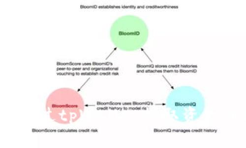 ziaoti如何通过tpWallet提取资产到ZT交易所